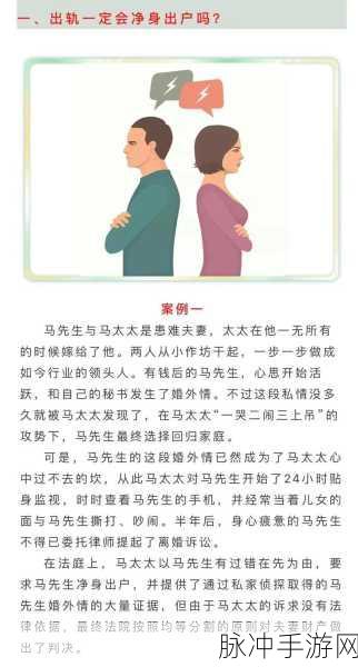 国精产品一区一区三区有伦理剧:1. "伦理剧中的道德抉择与人性探讨