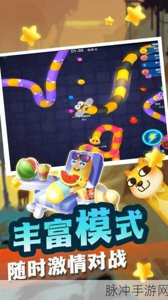 贪吃蛇大作战2022新版震撼来袭,多人竞技乐趣无穷!