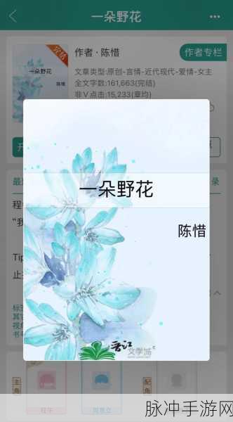 女总裁与健硕保镖,安卓新游混搭风来袭,换装益智两不误