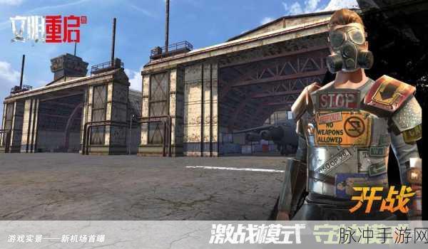 跳跳过马路最新版来袭,趣味休闲新体验等你解锁!