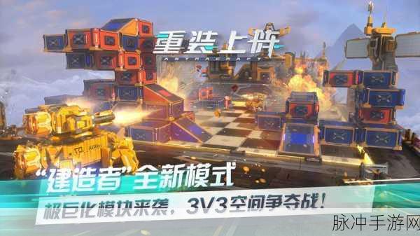 跳跳过马路最新版来袭,趣味休闲新体验等你解锁!