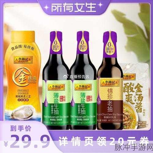91精产国品产区区别：1. 91精产国品：探索各大产区的独特魅力