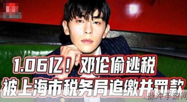 邓伦和谁结婚了最新消息:1. 邓伦最新恋情曝光,与谁步入婚姻殿堂?