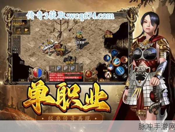 热血战江湖果盘版震撼来袭，重温经典传奇魔幻之旅