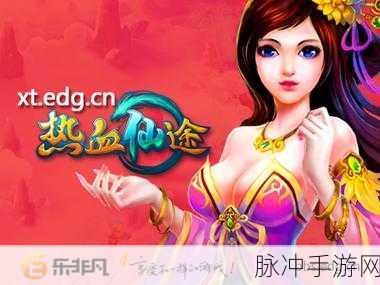 青云修仙传高爆版震撼上线,热血仙途,红包助力升级新体验