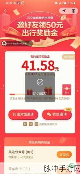 青云修仙传高爆版震撼上线,热血仙途,红包助力升级新体验