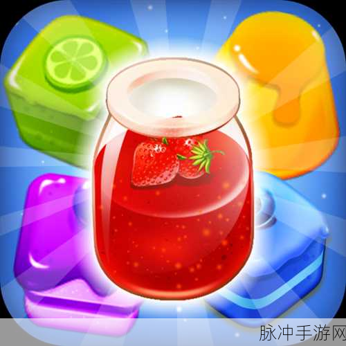 明星苏打饼干消消乐,趣味消除新体验,官方版等你来战!