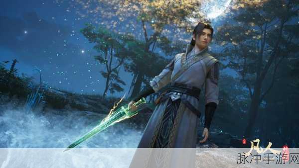 凡人也修仙QQ登陆版,沉浸式修仙玄幻之旅,即刻启程