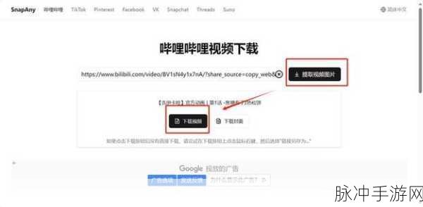 18款B站:当然可以!以下是一些基于B站的扩展标题示例,每个都不少于10个字: