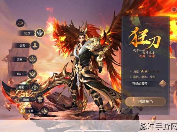 剑踪情缘送百抽福利,安卓仙侠动作MMOARPG新体验!