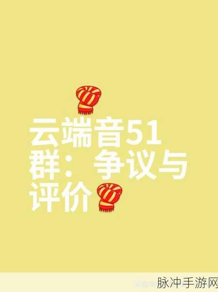 51黑料:当然可以!以下是一些基于“51黑料”概念扩展的新标题建议:
