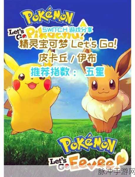 口袋新世代,重温经典口袋妖怪,卡牌RPG冒险之旅启程