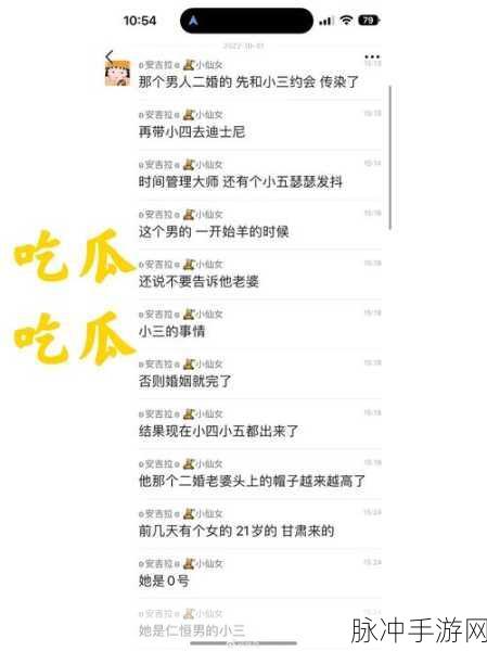 51吃瓜每日吃瓜:1. 每日一瓜:吃瓜群众的八卦新鲜事