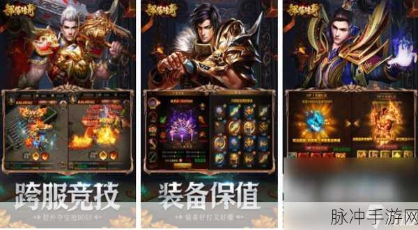 魔战纪元BT版震撼来袭,沉浸式角色扮演与策略对战的完美融合