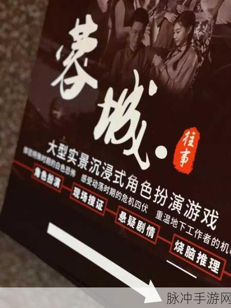 魔战纪元BT版震撼来袭,沉浸式角色扮演与策略对战的完美融合