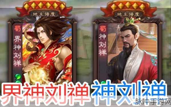 剑决天下飞升版震撼登场，探索多人RPG新境界