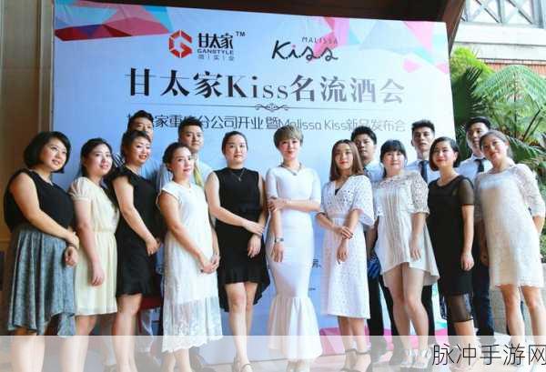 总公司酒会王总卫生间刘经理:1. 王总酒会精彩回顾:刘经理分享卫生间拓展新思路