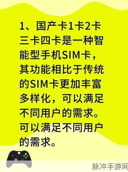 一卡二卡3卡四卡欧美乱码：1. 一卡二卡三卡四卡：探寻欧美文化的奥秘