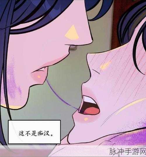 韩羞漫画网免费漫画入口:1. 韩羞漫画:解锁你的笑点与感动