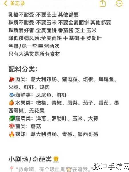 美味披萨来袭,打造你的披萨帝国!