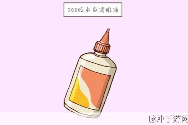 我爱搞502:1. 我爱搞502:解锁快乐与创意的新方式