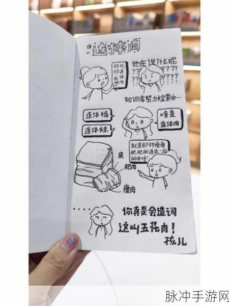 如何用一支笔揉哭自己网站:1. 用一支笔书写心情,如何让自己泪流满面