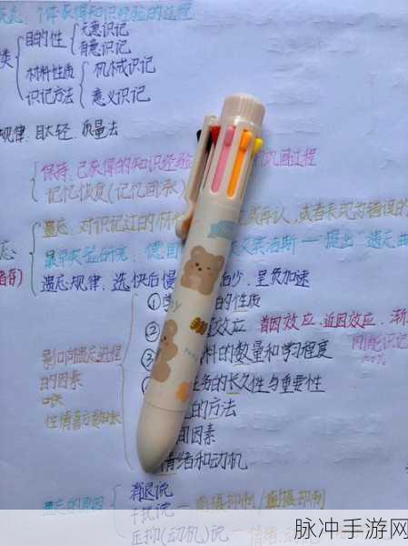 如何用一支笔揉哭自己网站:1. 用一支笔书写心情,如何让自己泪流满面