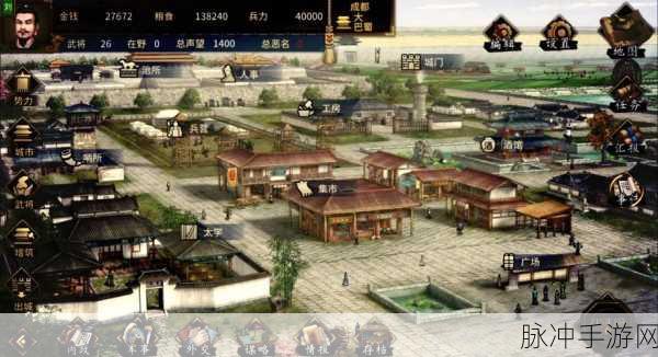 三国志汉末霸业,沉浸式回合制SLG,重塑汉末风云
