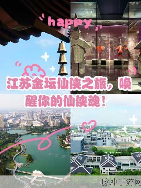情缘战歌,仙侠情缘,浪漫邂逅你的仙侠之旅
