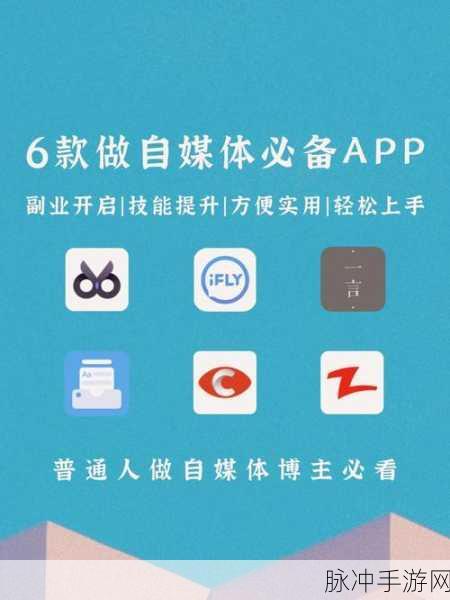 我爱搞-52gapp：好的，以下是一些基于“我爱搞-52gapp”拓展出的新