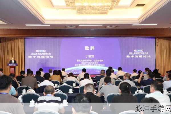 云联惠2024年最新消息：1. 云联惠2024年全新战略发布，助力数字经济腾飞