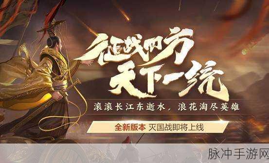 御龙攻城安卓版震撼上线,点燃热血战斗激情的史诗之旅
