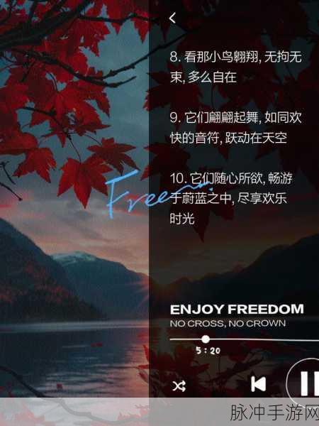 自由自在网左电视线观看免费:1. 免费畅享自由自在网左电视,让你随时在线观影