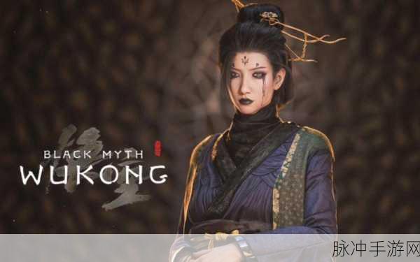 黑神话四妹3D同人污：1. 《黑神话四妹：禁忌之域的探险