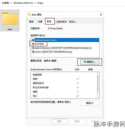 文件没有写入权限：文件写入权限不足，如何有效解决这一问题？