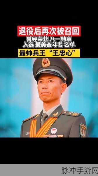 部队技术兵种召回方案:1. 部队技术兵种召回方案的实施与优化探讨