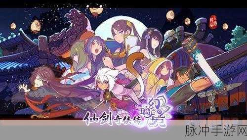 九州行奇侠录,2020国风浪漫修仙新体验,等你来战!