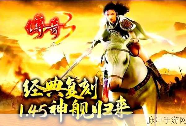 王城无双复古打金版,传奇再现,角色扮演新体验