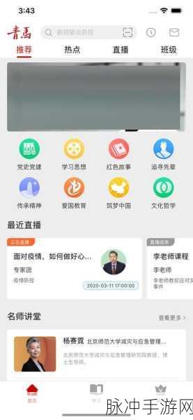 青娱乐兴盛:1. 青娱乐时代的崛起与未来发展探索