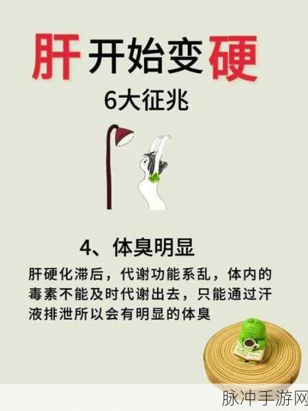 2023年办公室强肝的播出时间:1. 《2023年新作:办公室强肝大揭秘,健康生活从这里开始