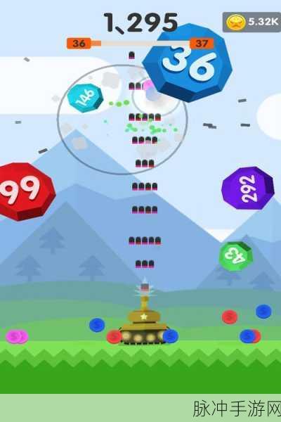 Balls Blast,射击与打砖块的创意碰撞,休闲新宠来袭!