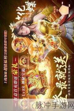 主宰屠龙,传奇热血MMORPG手游,点燃你的战斗激情!