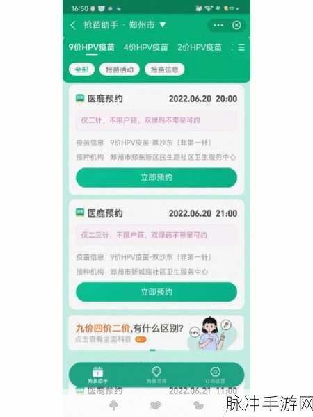 太九视频入口:1. "探索太九视频入口,畅享全新观影体验