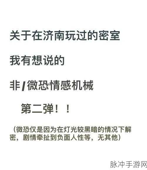 我要逃出去,解锁密室谜题,畅享解密休闲新体验