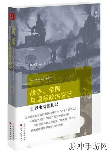 岛屿战争与矿山工艺,打造你的策略经营帝国