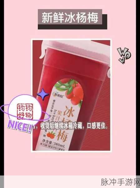 阿三鲜榨果汁手机版,解锁休闲益智新乐趣