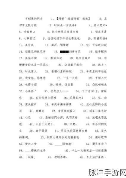 tom汤姆叔叔最新网名3599:当然可以!以下是根据“tom汤姆叔叔最新网名3599”扩展出的标题建议: