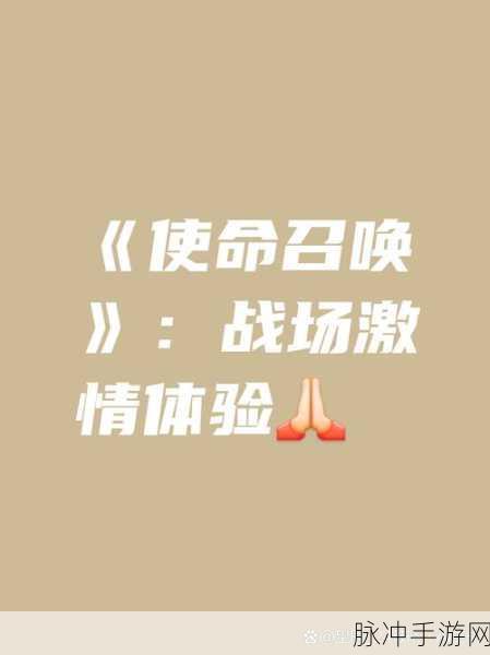 FRAG游戏下载,沉浸式3D动作射击,点燃你的战斗激情!