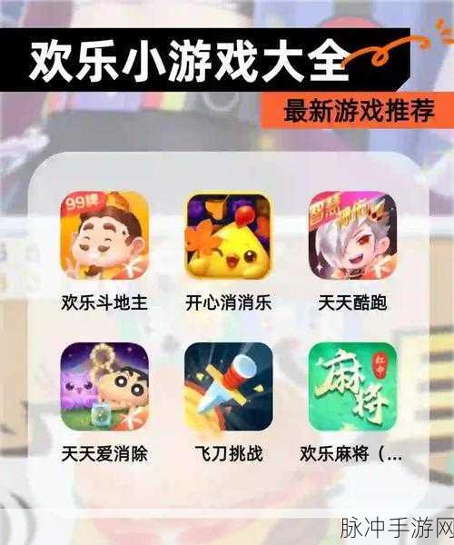 泡泡消消消红包版来袭,经典三消乐趣再升级!