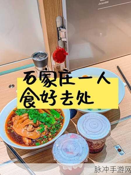 一个人吸下面,一个人上面吃吸：1. 一人吸下，一人品味：双重享受的美食时光